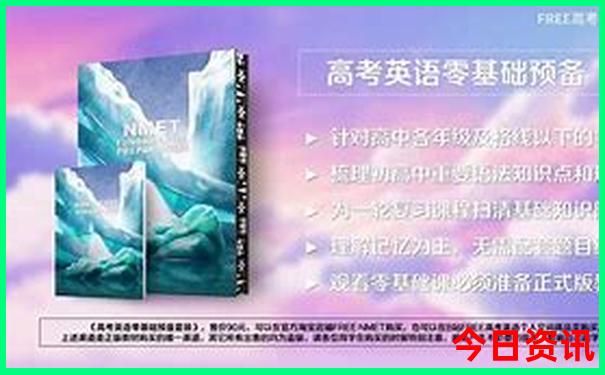 东兴旅游景点有哪些地方